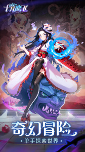 十月鹰飞最新版