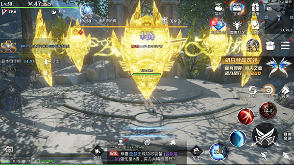 天空之门小米版