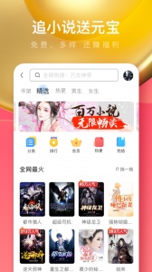 UC浏览器极速版app