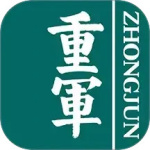重庆军供app官方版