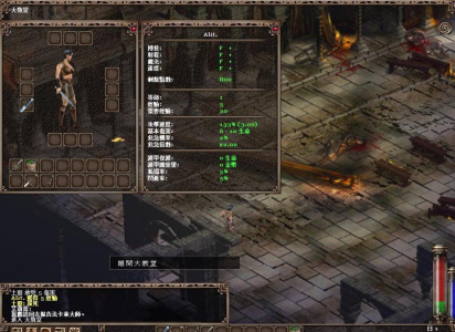 祭典：异教王国