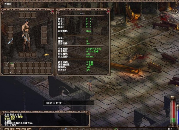 祭典：异教王国