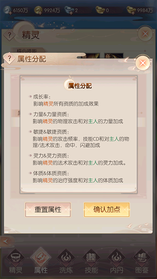 完美世界诸神之战体验服