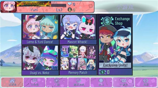 加查意愿最新版