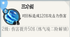侠客无双手游