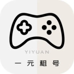 一元租号app