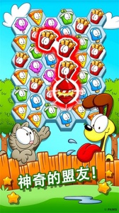 加菲猫零食时间手游