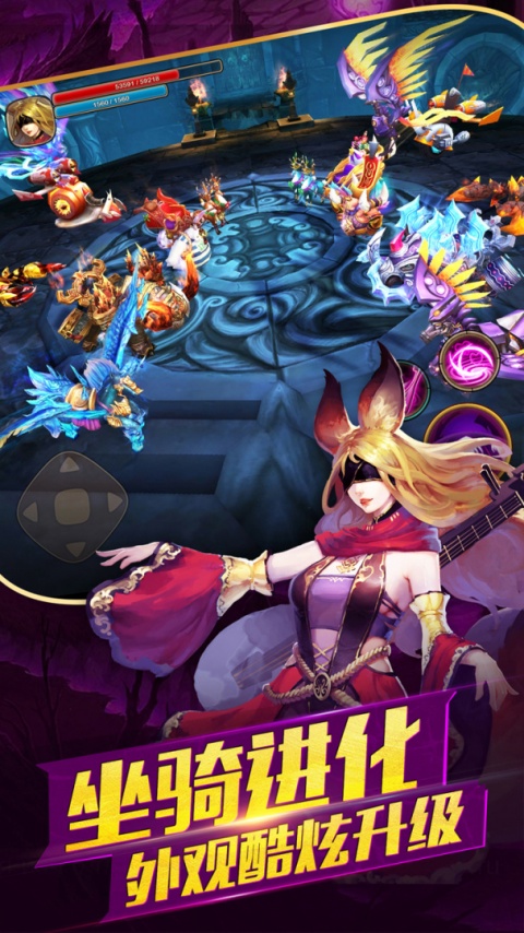 太极熊猫2手游最新版