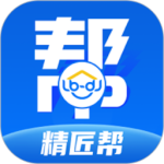 精匠帮接单平台