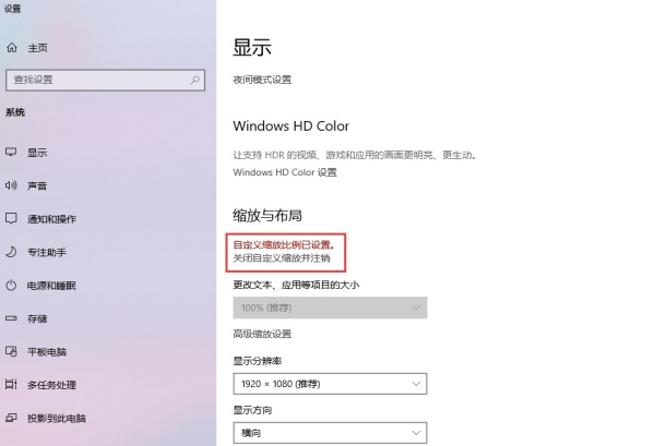 小智桌面免激活电脑版