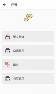 日语五十音图发音表