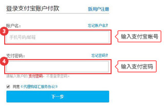 新罗免税店app