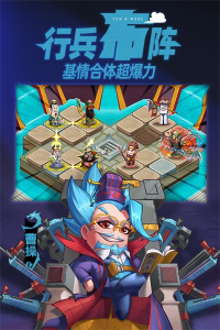 漫战无双(跨服PVE玩法)