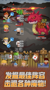 锻冶屋英雄谭官方版