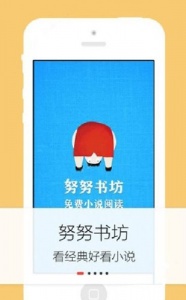 努努书坊完整版