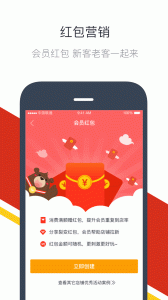 钱方好近商户客户端