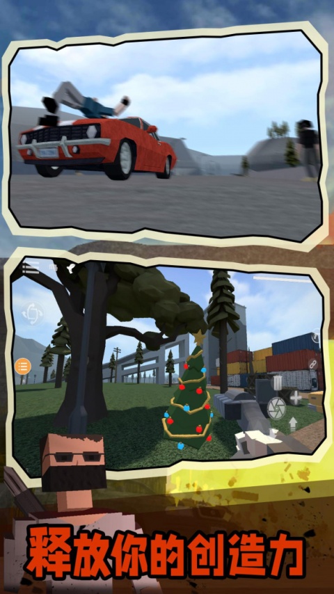 G沙盒仇恨汉化版最新版