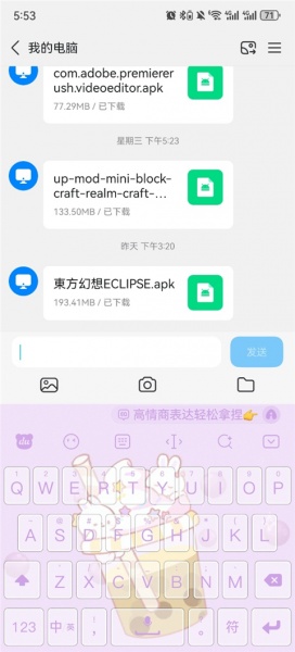 次遇app