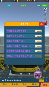 矿石与魔法游戏