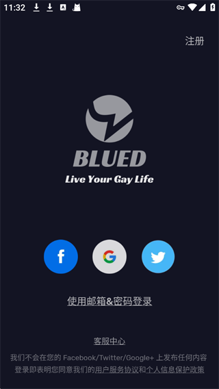 Blued国际版(HeeSay)