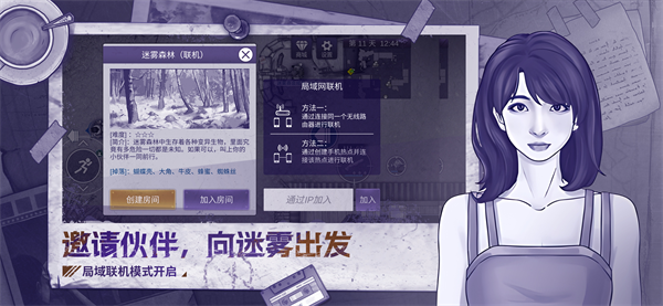 阿瑞斯病毒2vivo版