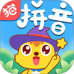 猫小帅拼音app