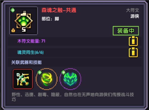 我的勇者小米版