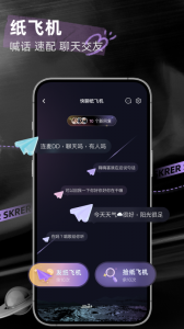 撕歌app