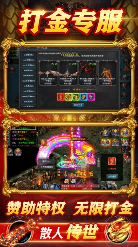 众矢之地官方版