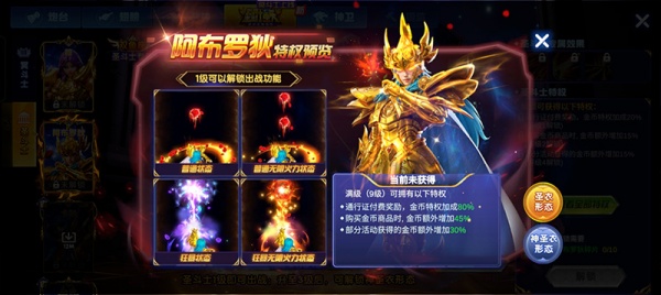 捕鱼大作战内购破解版