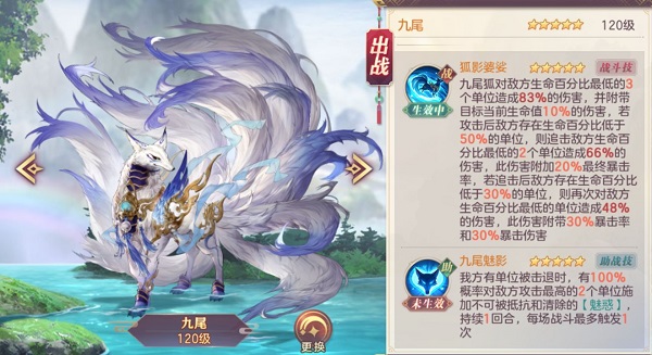 三国志幻想大陆小米渠道服