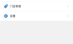 使用简单的收银类的手机软件合集
