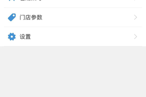 使用简单的收银类的手机软件合集