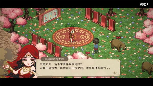 大侠立志传官方版