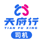天府行司机端app