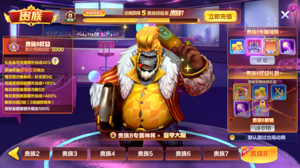 捕鱼大咖怀旧版