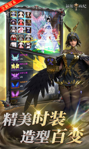 起源战纪(0.1自由交易)