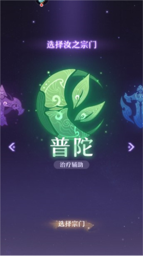 长安幻想九游版
