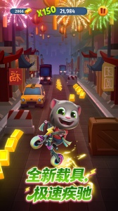 汤姆猫跑酷单机版