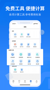 法保网app