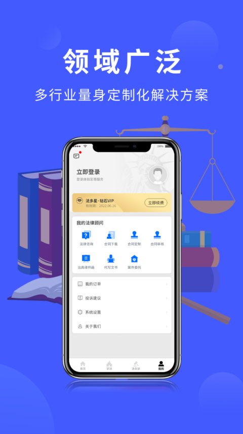 法多星安卓版