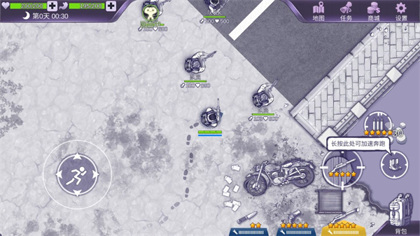 阿瑞斯病毒国际版(ares virus)