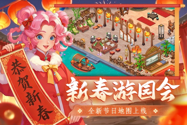 梦幻魔法屋九游版