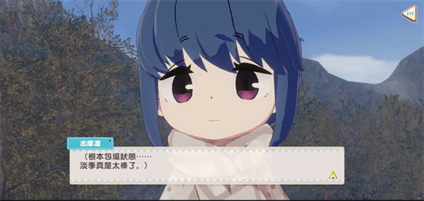 摇曳露营手游国际版