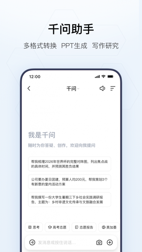 夸克app