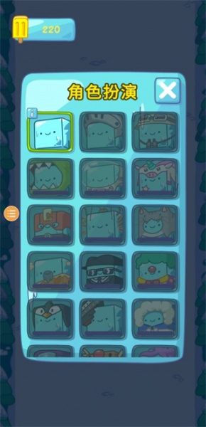 雪糕刺客手机版