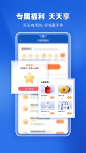 兴证全球基金app官方版