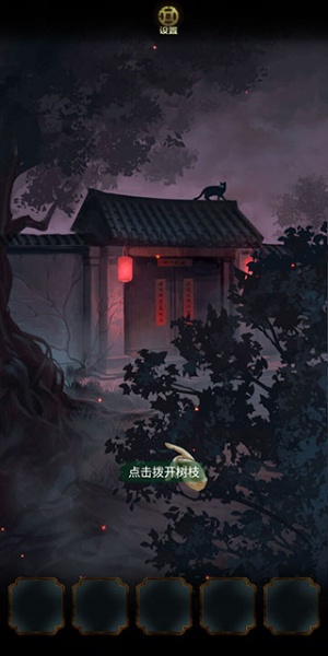 隐秘的怪谈猫女之夏手游