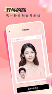 时旅相机手机版