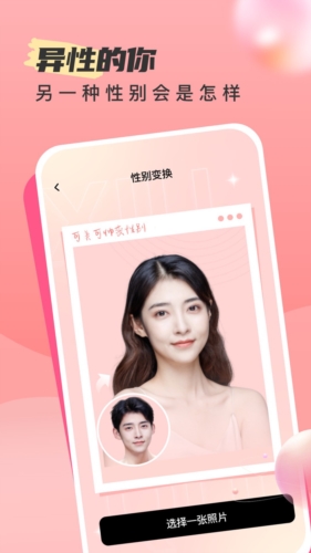 时旅相机手机版